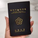 초콜릿PC 반구점 | 화훼장식기능사 실기 합격 후기(준비물, 연습방법, 시간 분배)