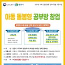 마인드푸드협동조합