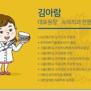 서울참어린이치과의원 이미지