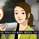 곳곳에 페미들이 .. 현대자동차 유튜브 삭제 이미지