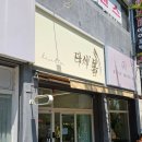 샬롬어린이집 - 수원시 팔달구 | 대전 송촌동 꽃집 추천, 싱싱함이 오래가는 다시,봄 생일 꽃다발 후기