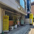 황가네 칼국수 이미지