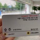 어울린헤어