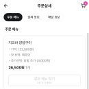 지코바 (문덕점) 네이버블로그