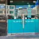 창의한의원 이미지