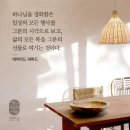 스바냐 3장 1-8절 유다와 예루살렘에 대한 경고 이미지