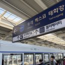 일광, 낭만에 대하여 | 역사(驛舍)가 두 도심을 도보로 연결하는 신도시