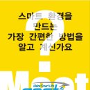 유한하이테크 이미지