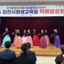 우리들평생교육원