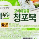 괴산(양평) 이미지