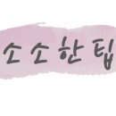 태하스시 이미지