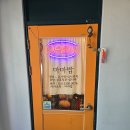 밥마마 | 명학역 점심으로 딱 좋은 숨은 백반 맛집, 마마 밥 후기