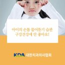 친절한홍치과 이미지
