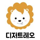 한국지엠등촌바로서비스 | 등촌역 디저트 수제 디저트 맛집 &#39;디저트레오&#39; 후기