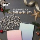 비에이치씨 네이버블로그