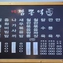 화봉제2공원 네이버블로그