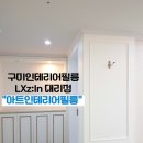 선산대로-81 이미지