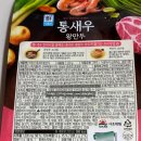 요즘 먹은 솔직한 간식 리뷰 모음｜통새우만두·노브랜드·KFC까지
