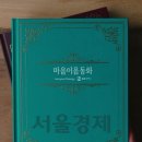 지에스애드 - 마포구 월드컵북로1길 52 | 지에스애드