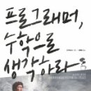 나래컴퓨터 이미지