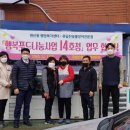 행복푸드 이미지