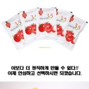 (주)즙스토리2 이미지