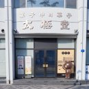 동대입구역 2번 출구, 태극당앞 Daum카페