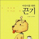 선미언니