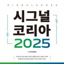 뉴 본 태권도 이미지