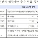 달인법무사사무실 이미지