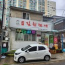 강순자옛맛김치찌개 강서구청점 방문 후기