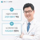 서울클리어치과교정과치과의원 이미지