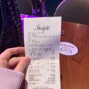 명지 스타필드맛집 설어정 솔직후기