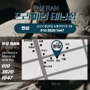 순천란샵)순천태닝샵_여자태닝 후기_웨딩태닝
