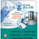 송백마을아파트 이미지