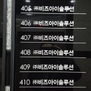 (주)비즈아이솔루션 이미지