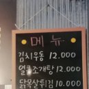 칠전옛날통닭 이미지
