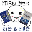 정자역약국 이미지