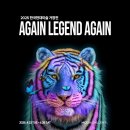 6월25일(수) "2025 한국 현대미술 거장전" 이미지