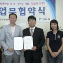 교통안전공단_인천자동차검사소 이미지