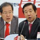 최저임금 인상 공약했던 한국당, 그때는 맞고 지금은 틀리다? 이미지