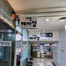 공덕역 6번 출구 앞 이미지