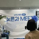 노른자카페 | 노른자클럽 4기 오프라인 모임 "노른자밋 (노른자 MEET)" 참여 후기 feat. 김용명과 야르