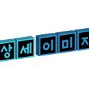 금수저주방 이미지