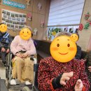 신바람 체조 이미지