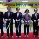 신정1동 주민센터 이미지