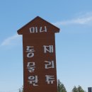 재리쥬 이미지