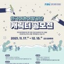 3공단2로-24 이미지