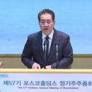 미래종합관리주 이미지