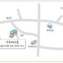시우리체험마을